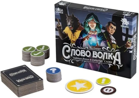 Слово Волка