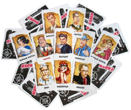 Мафия. Подарочный набор