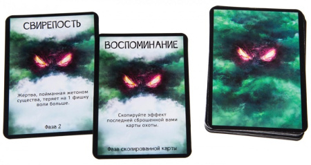 Чужая планета