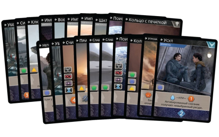 Дюна. Империя. Восстание