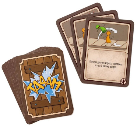 Большая бродилка. Еще больше приключений