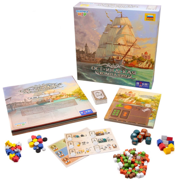 Ост-Индская компания