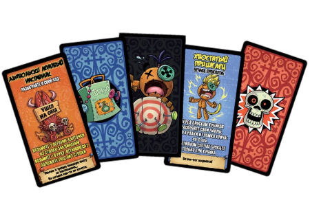 Кукла колдуна