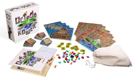 Остров кошек