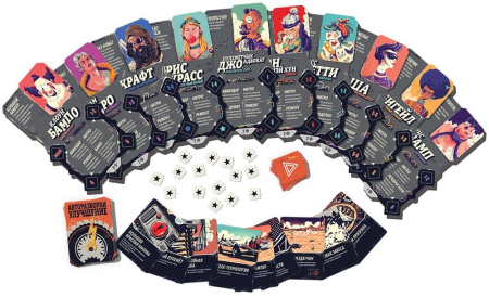 Дорога ярости: Вендетта. Авторазборки