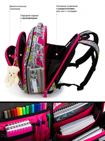 ранец SkyName 7016 с брелоком мишкой