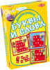 Учим буквы и слова