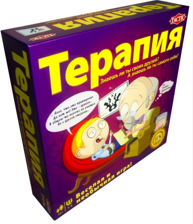 Терапия (Terapia)