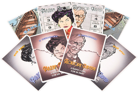 За бортом. Дополнения Море по колено и Людоедство