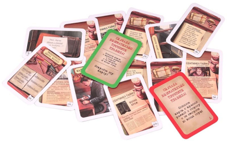 Элементарно! Фабианские эссе