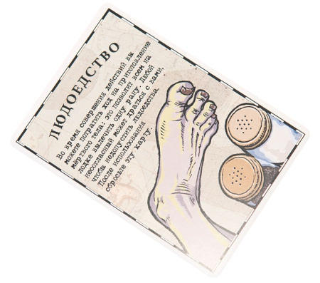 За бортом. Дополнения Море по колено и Людоедство