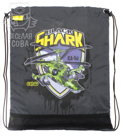 Мешок для обуви к рюкзаку Hummingbird Bkack Shark TK1