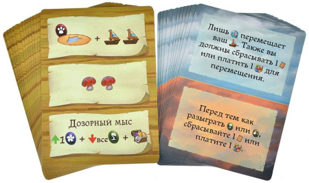 Эверделл: Дальний берег. Забытые клады