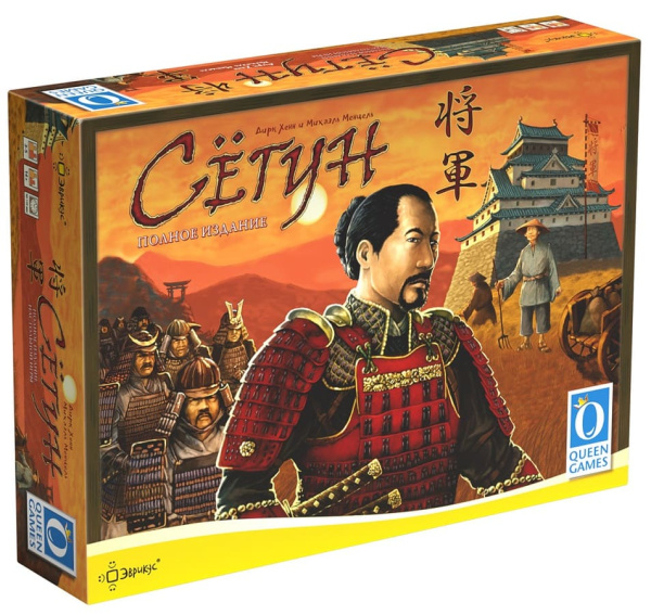 Сёгун. Полное издание