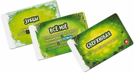 Повелитель Токио: Ещё больше ярости! (дополнение)