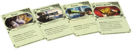 Непостижимое