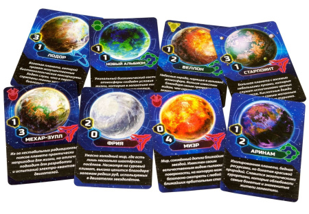 Сумерки Империи, 4-е издание