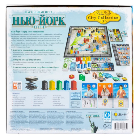Нью-Йорк сити