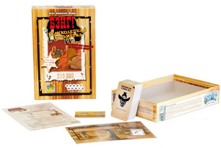 Бэнг! Великолепная восьмерка (дополнение)