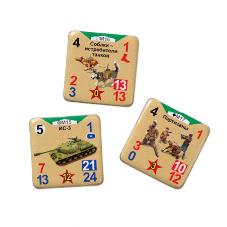 Пробуждение Медведя: Тяжёлые танки (дополнение)