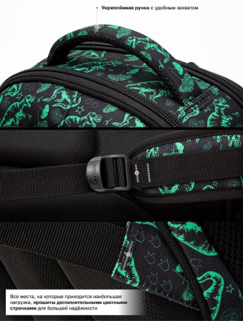 ранец SkyName 6039 с часами