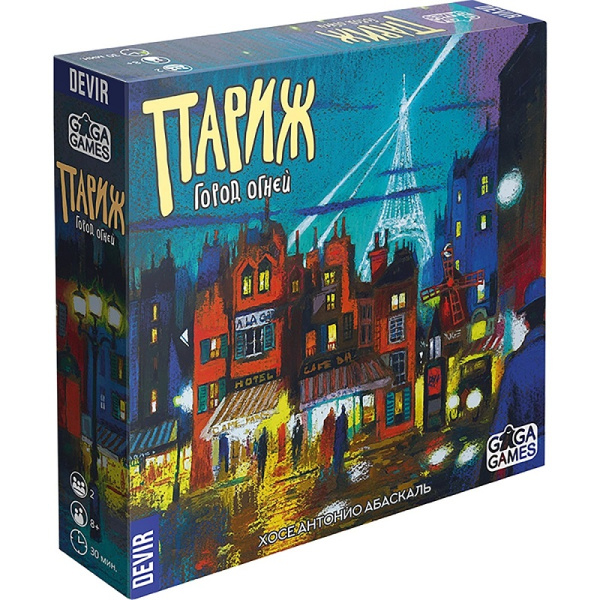 Настольная игра Париж. Город огней
