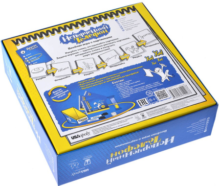 Испорченный телефон (2-е издание)