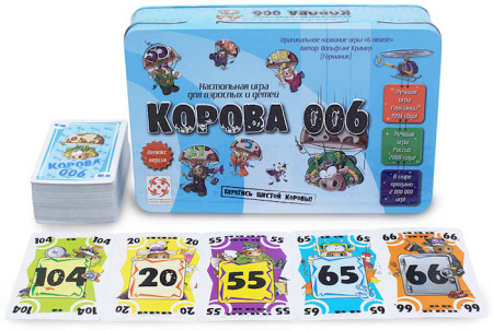 Корова 006 Делюкс