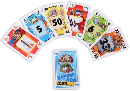 Корова 006 Юбилейное издание