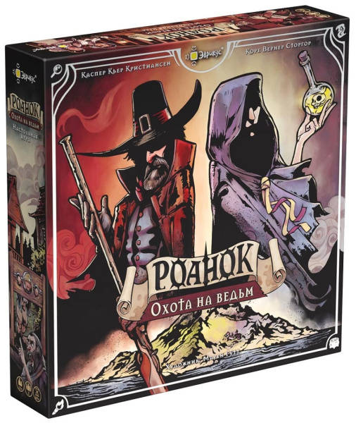 Настольная игра Роанок Охота на ведьм