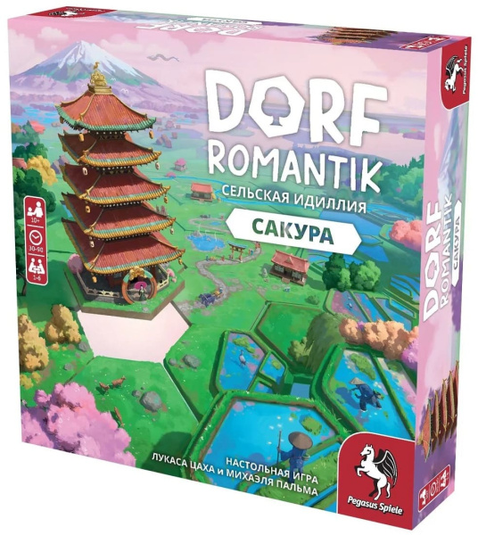 Dorfromantik: Сельская идиллия. Сакура