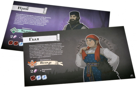 Чёрная книга: Тайны пармы