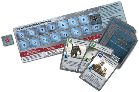 Пробуждение Медведя