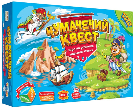 Чумачечий квест