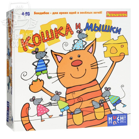 Игра кот и мыши