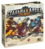 Стальная арена