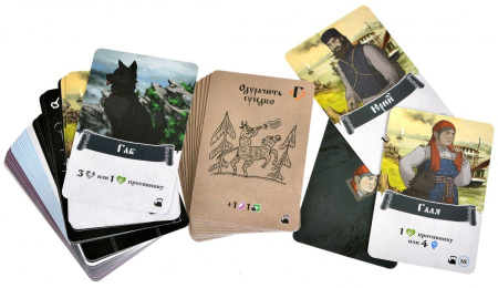 Чёрная книга: Тайны пармы