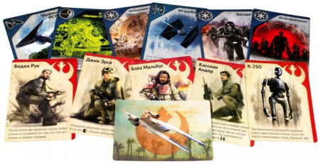 Звездные войны: Путь к надежде