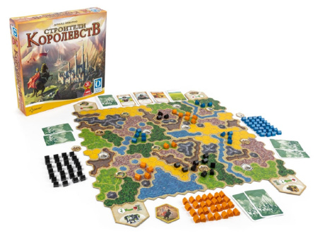 Строители Королевств