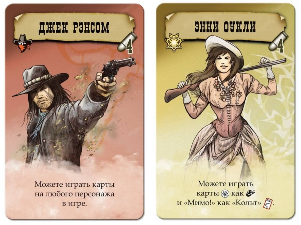 Бэнг! Дуэль