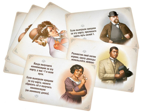 Индустрия: Дуэль