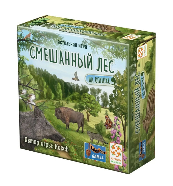 Смешанный лес: На опушке (дополнение)