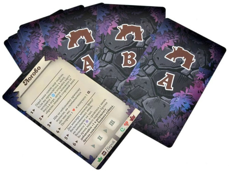 Лесные приключения