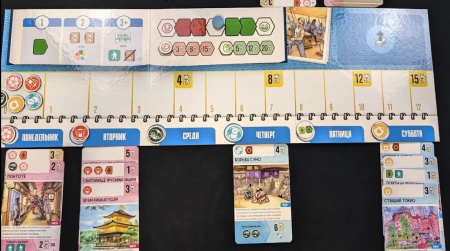 Поехали! В Японию