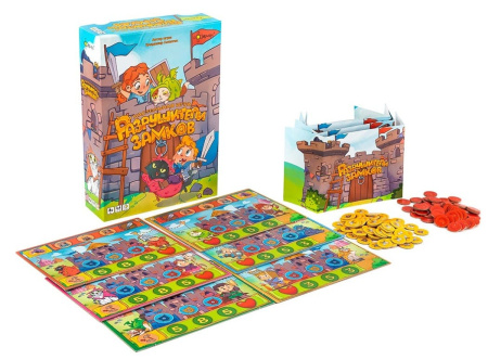 Разрушители замков