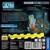 EXIT-Квест: Затонувшие сокровища