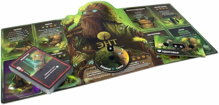 Трон кубов. Первый сезон: Энт vs Ниндзя