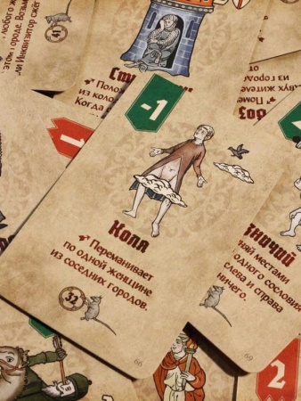 Страдающее Средневековье