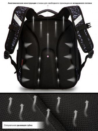 ранец SkyName 5028 с часами