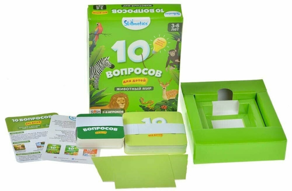 10 Вопросов для детей: Животный Мир